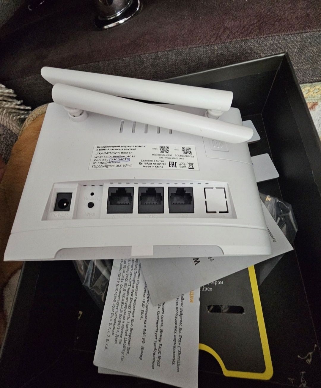 Продам Wi-Fi роутер Beeline R109D-A