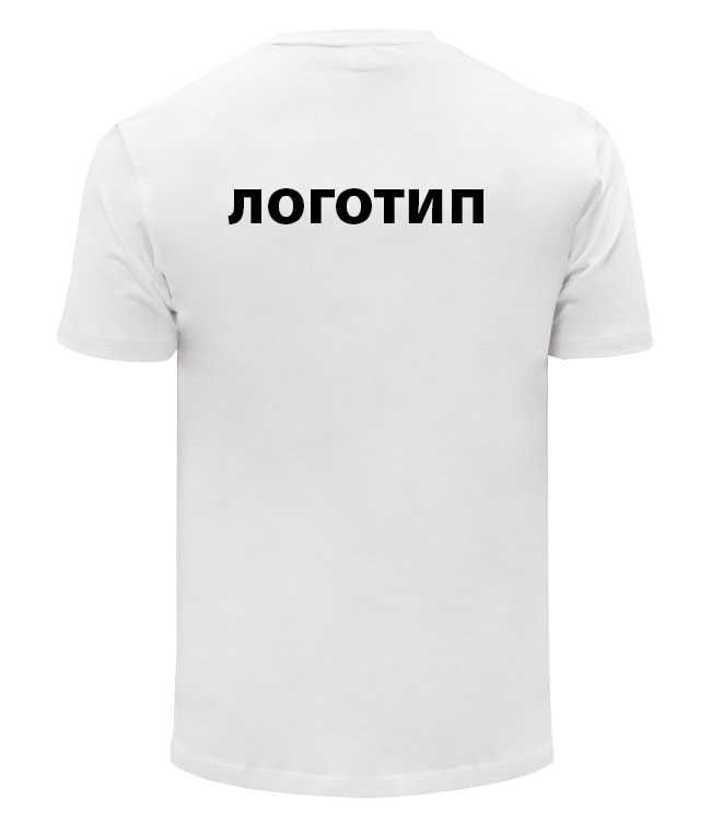 Футболка с логотипом!