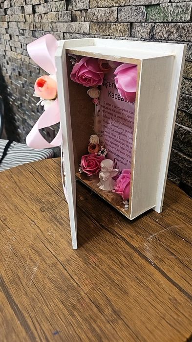 Покана за кръстници 55лв