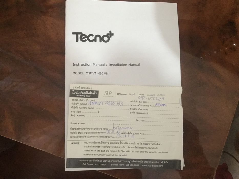 Продам новую индукционную сенсорную кухонную плиту