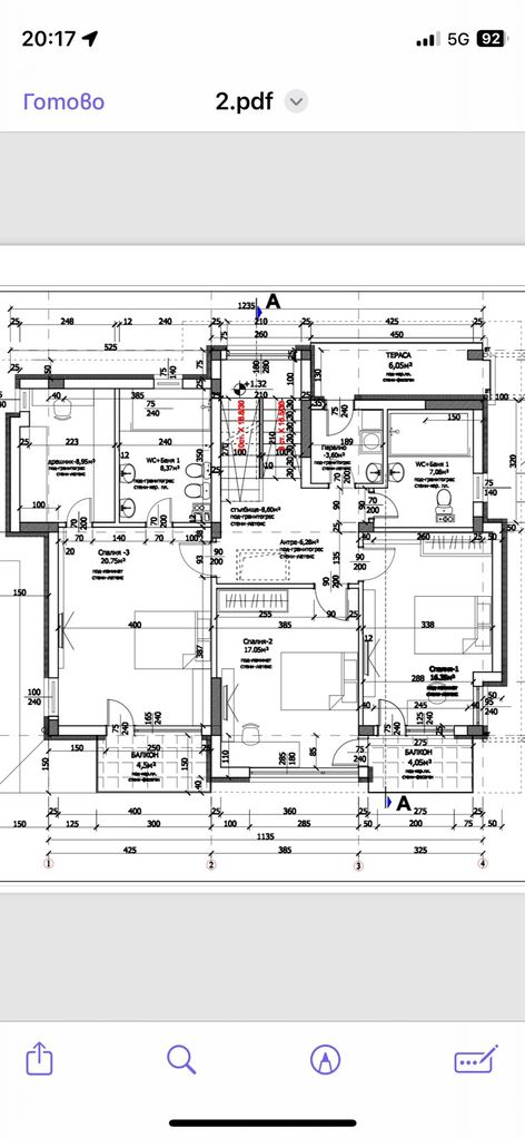 Продава се Къща в Благоевград, Еленово 1 - 244 кв.м за 1128 €/кв.м - Снимка #14