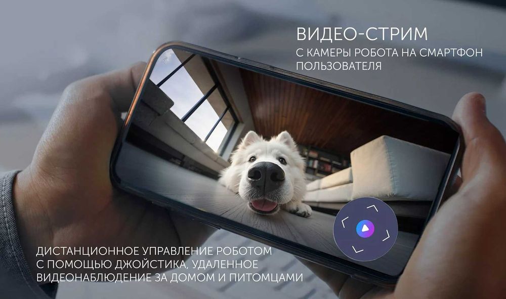 Робот-пылесос Polaris PVCRAC 7290 Wi-Fi IQ Home