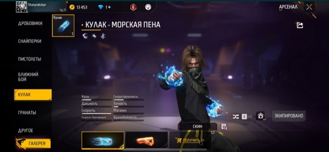 акк сатам сочный олд акк