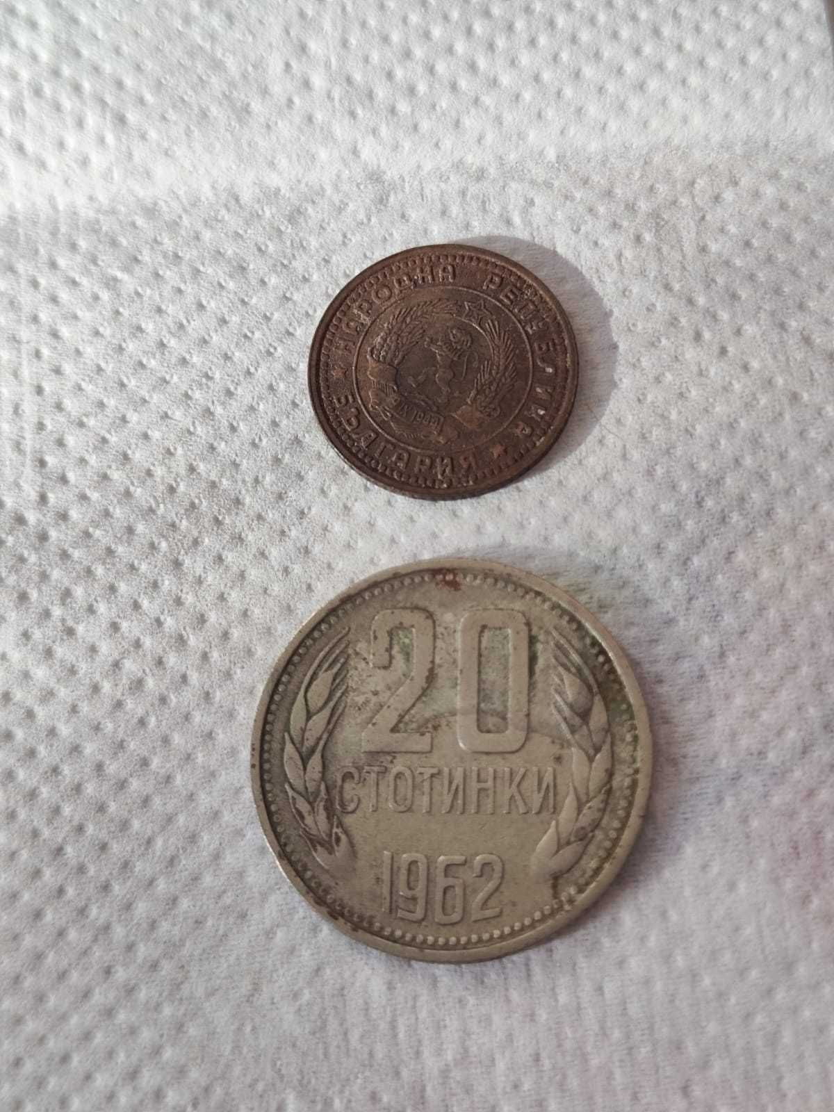 Сет от 5 броя монети