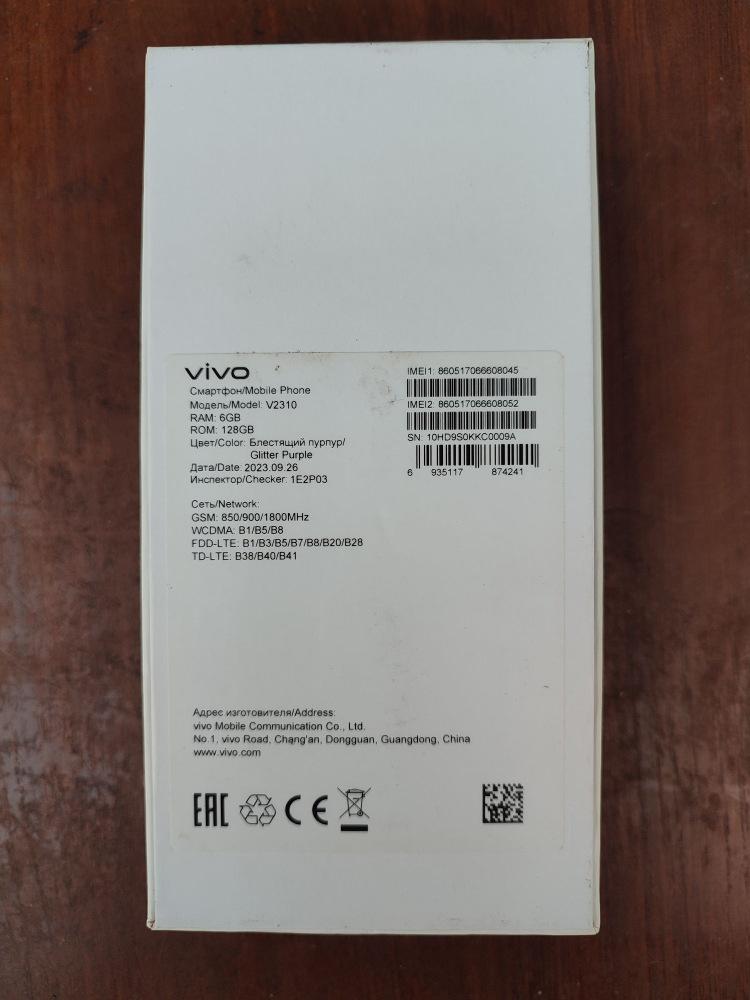 Vivo Y 17 s 6/128