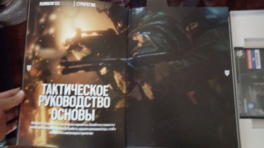 Игра Rainbowsix /Осада