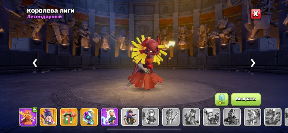 Clash of clans 17th