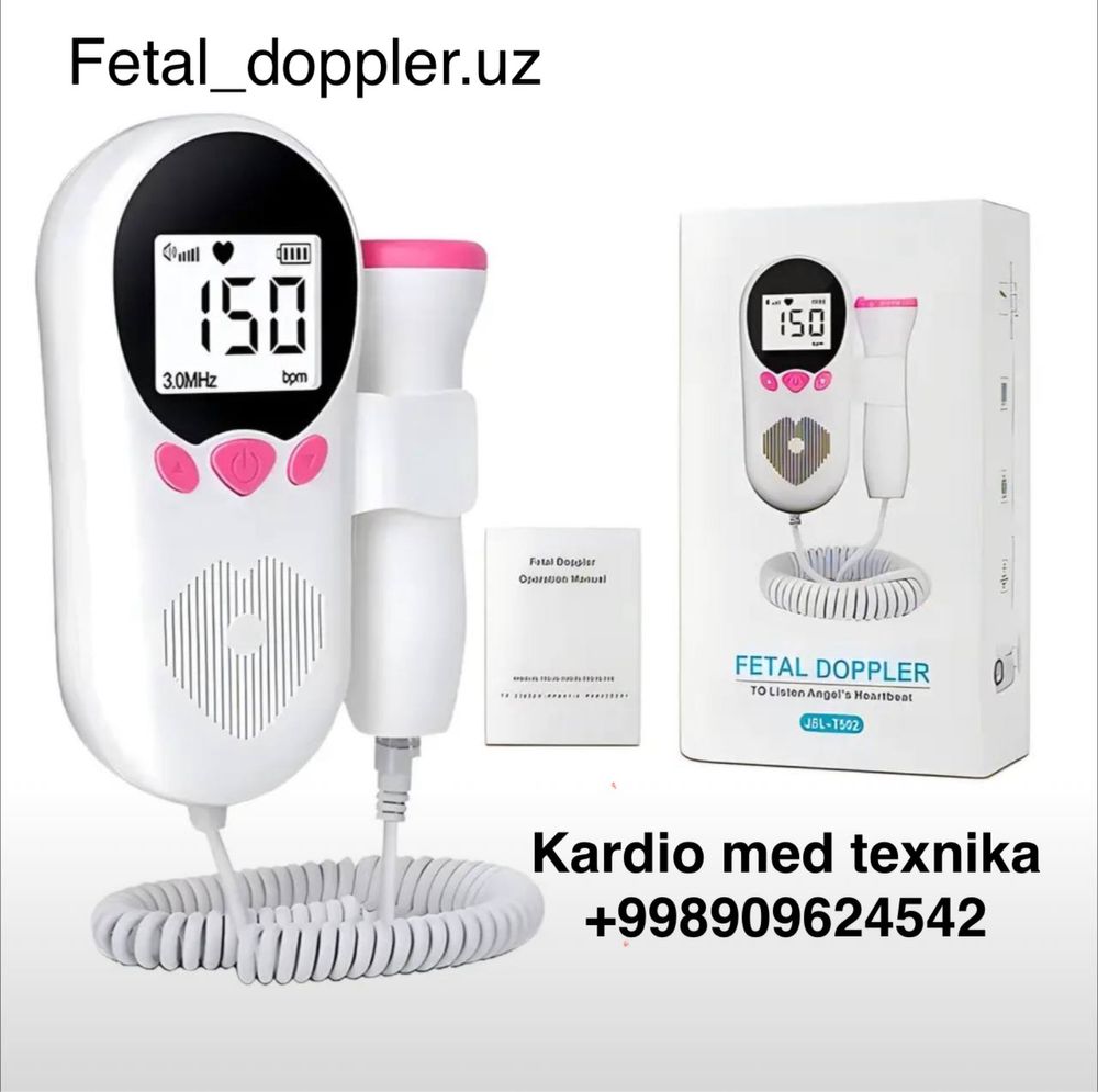 Фетальный допплер Мониторинг для беременных dopler doppler homilador