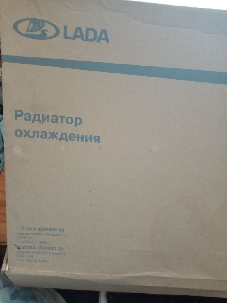 Радиатор охлаждения