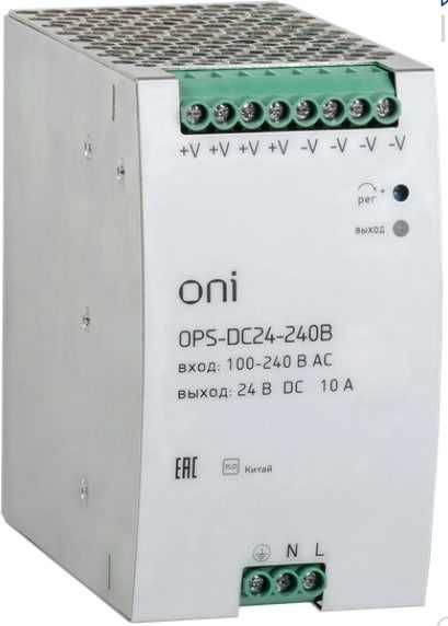 Блок питания промышленный 240Вт 24В