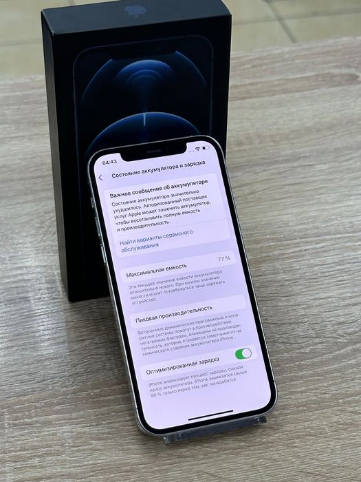 Iphone 12 pro(os14b)