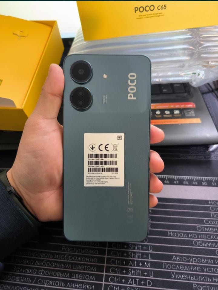 Новый телефон POCO c65 (2024)