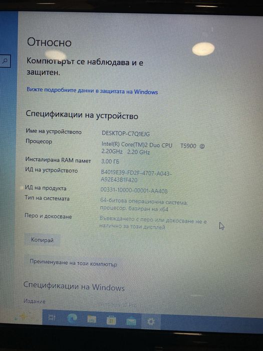 Лаптоп ASUS 64 бита
