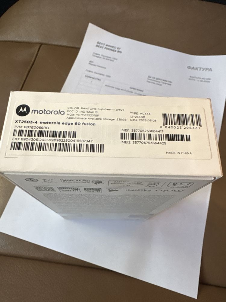 ЧИСТО НОВ! Motorola Edge 60 Fusion 256 GB