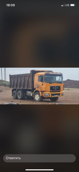 Вывоз строй мусора снега самовалы