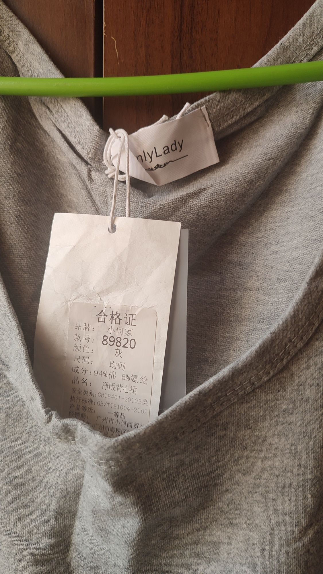 Плать oversize. Длинная майка И Для беременных хб