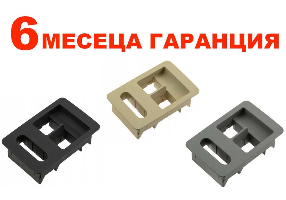 Панел за бутони ел. стъкла за VW Lupo,Seat Arosa,Polo 6N2/Лупо Сеат