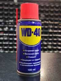 wd-40- Универсальный спрей