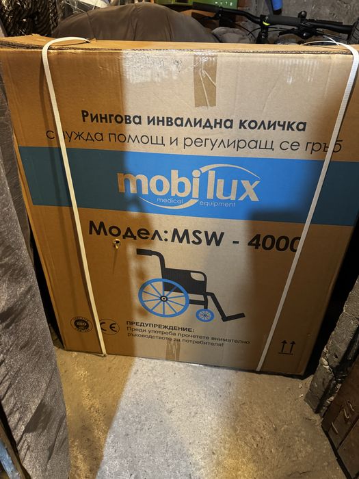 Рингова Инвалидна Количка - MSW-4000
