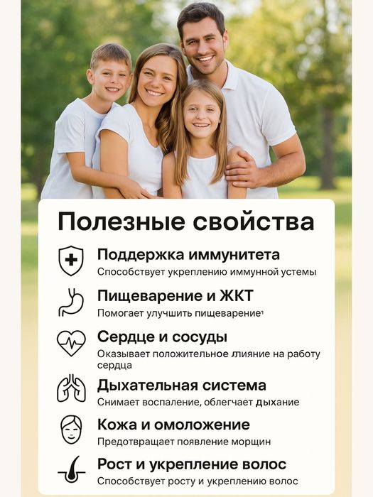 Черный тмин . Кора седана табиий йоги. 300 ml