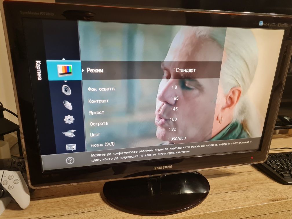 Телевизор/монитор Samsung P2770HD