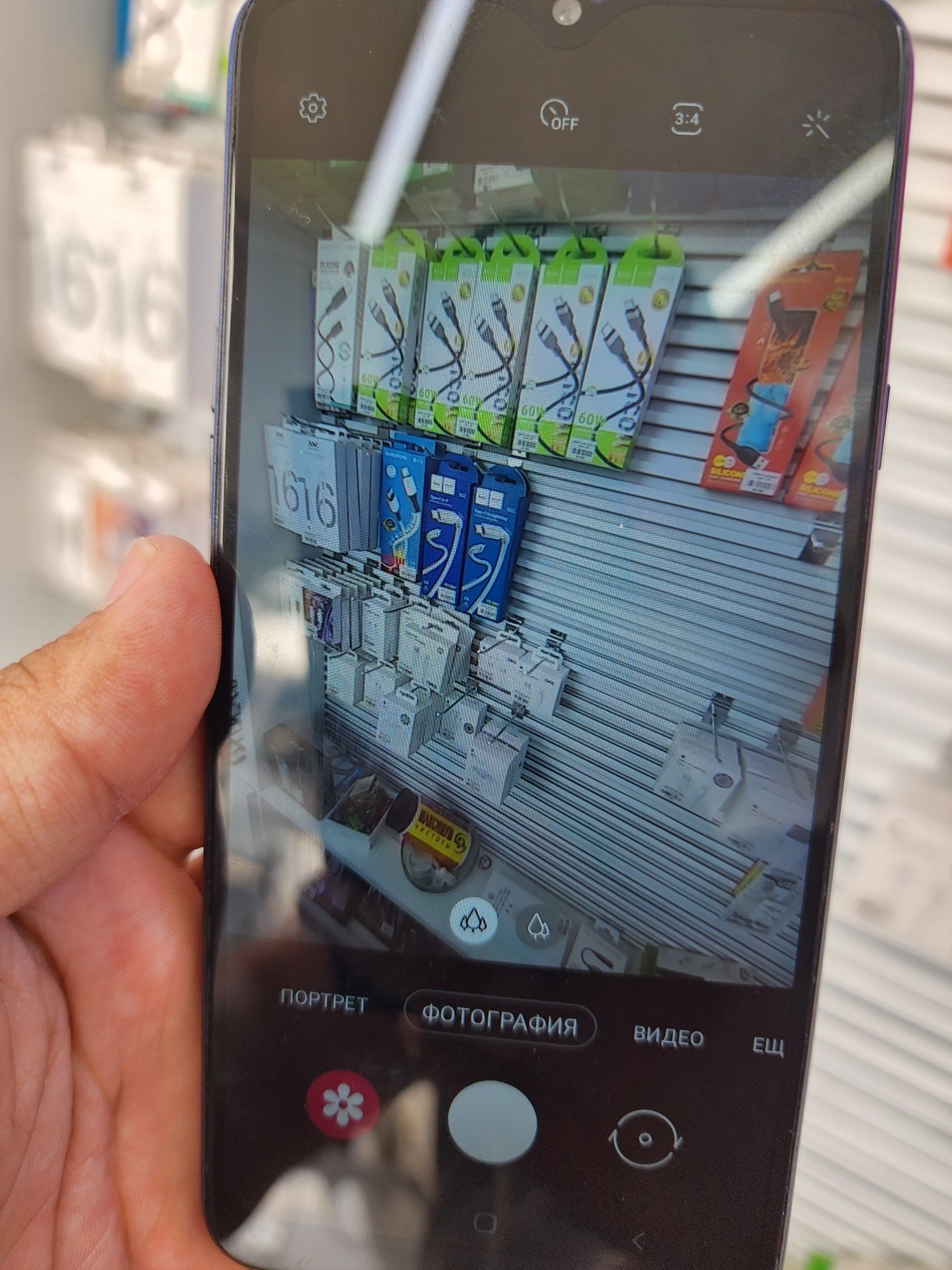 Samsung A20s srochno sotiladi !!!