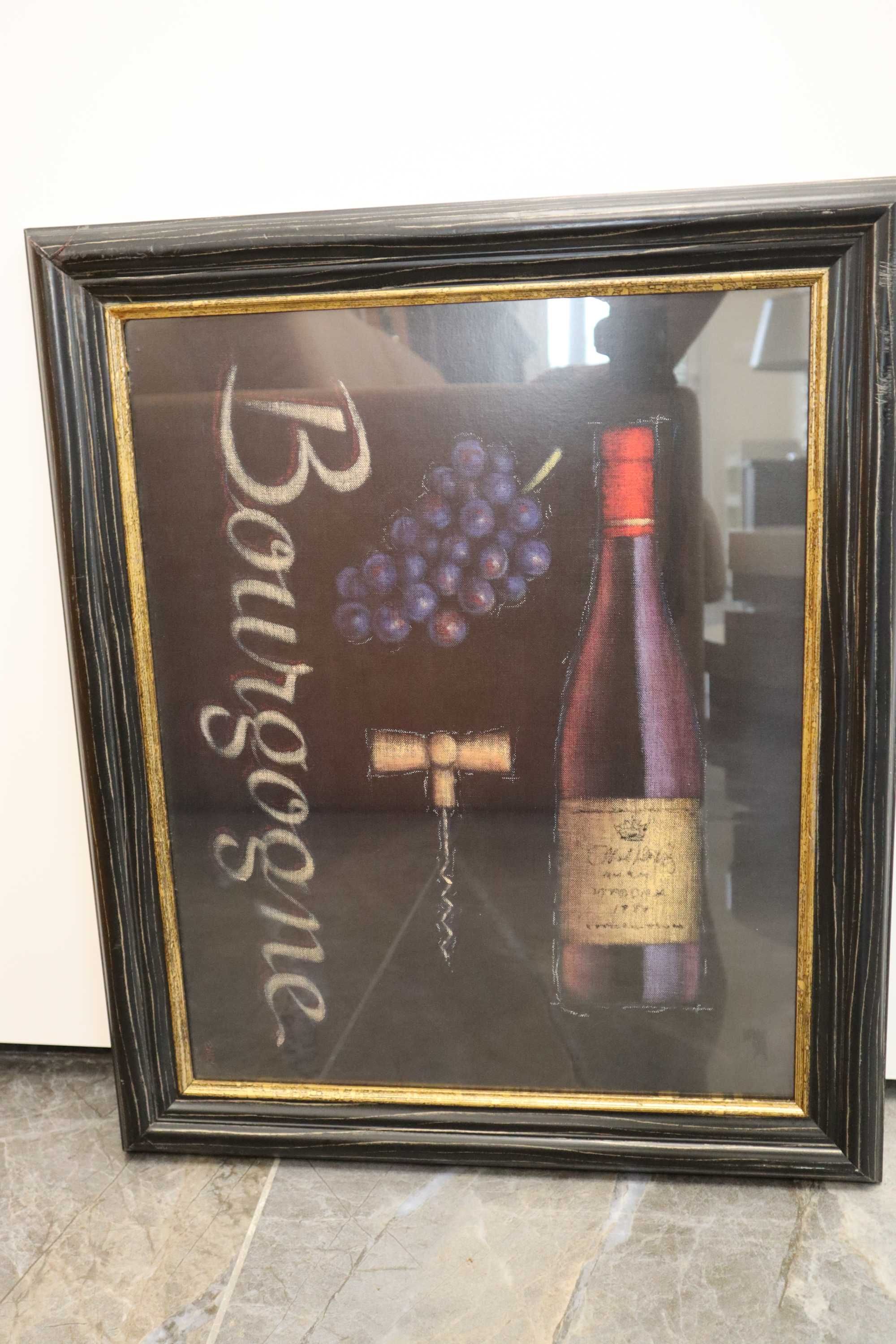 Картина Вино с предпазно стъкло