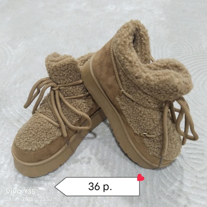 Уги зимние на завязках.