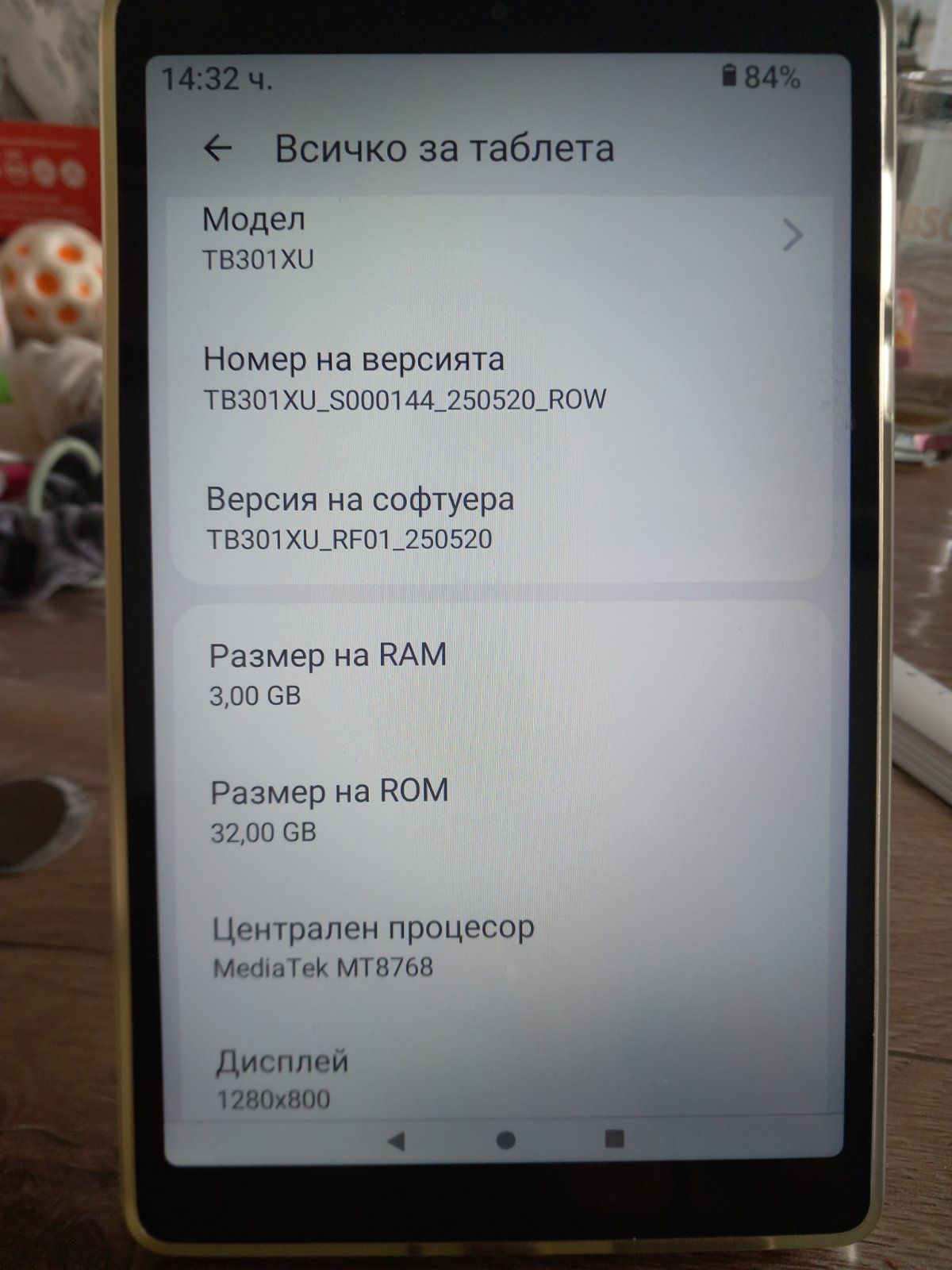 Таблет Lenovo Tab M8 (4th Gen) 2024