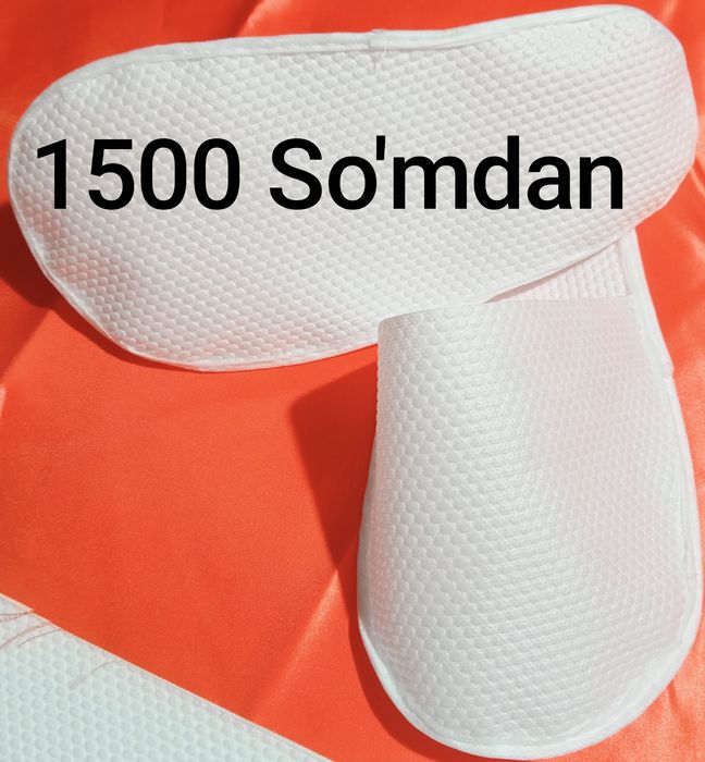 Одноразовые тапочка