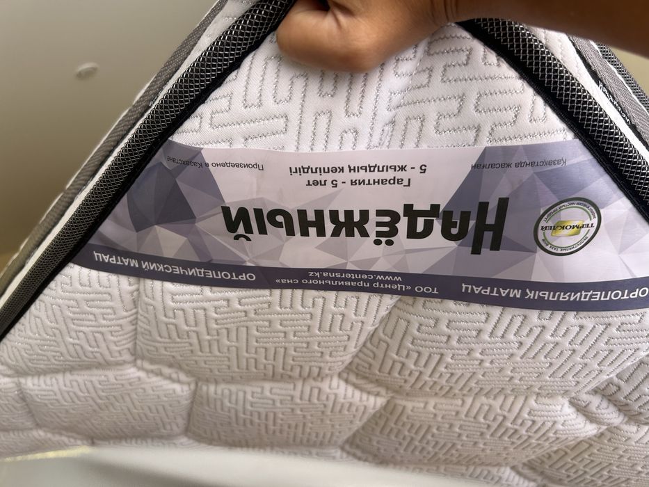 Продается кровать 2.00*2.00