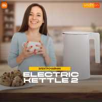Электро чайник Mi Xiaomi Electric Kettle 2 EU 1год Гарантия