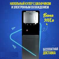 BONA Кулер для воды , Кулер , Kuler, kuller