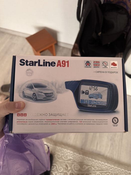 Сигнализация StarLine A91