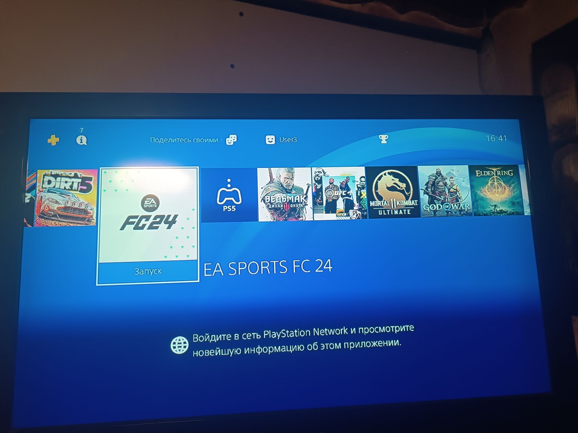 Ps4 slim 1tb продается