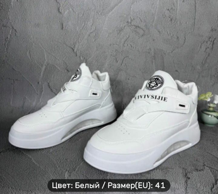 Кроссовки новые демисезонные