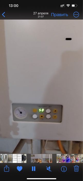 Настенный котел