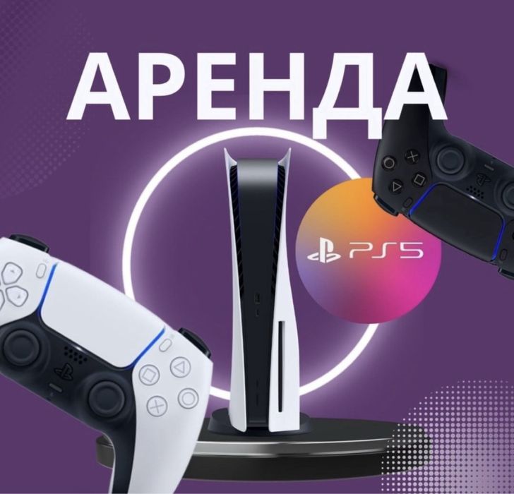 Сутки/Пс5/PS5/Талдыкорган/Прокат День Фифа25 Уфс5