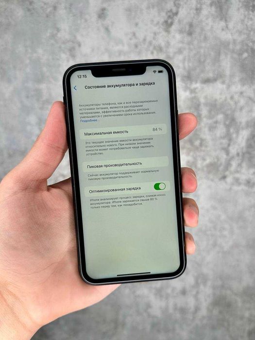 iPhone XR 128GB Black