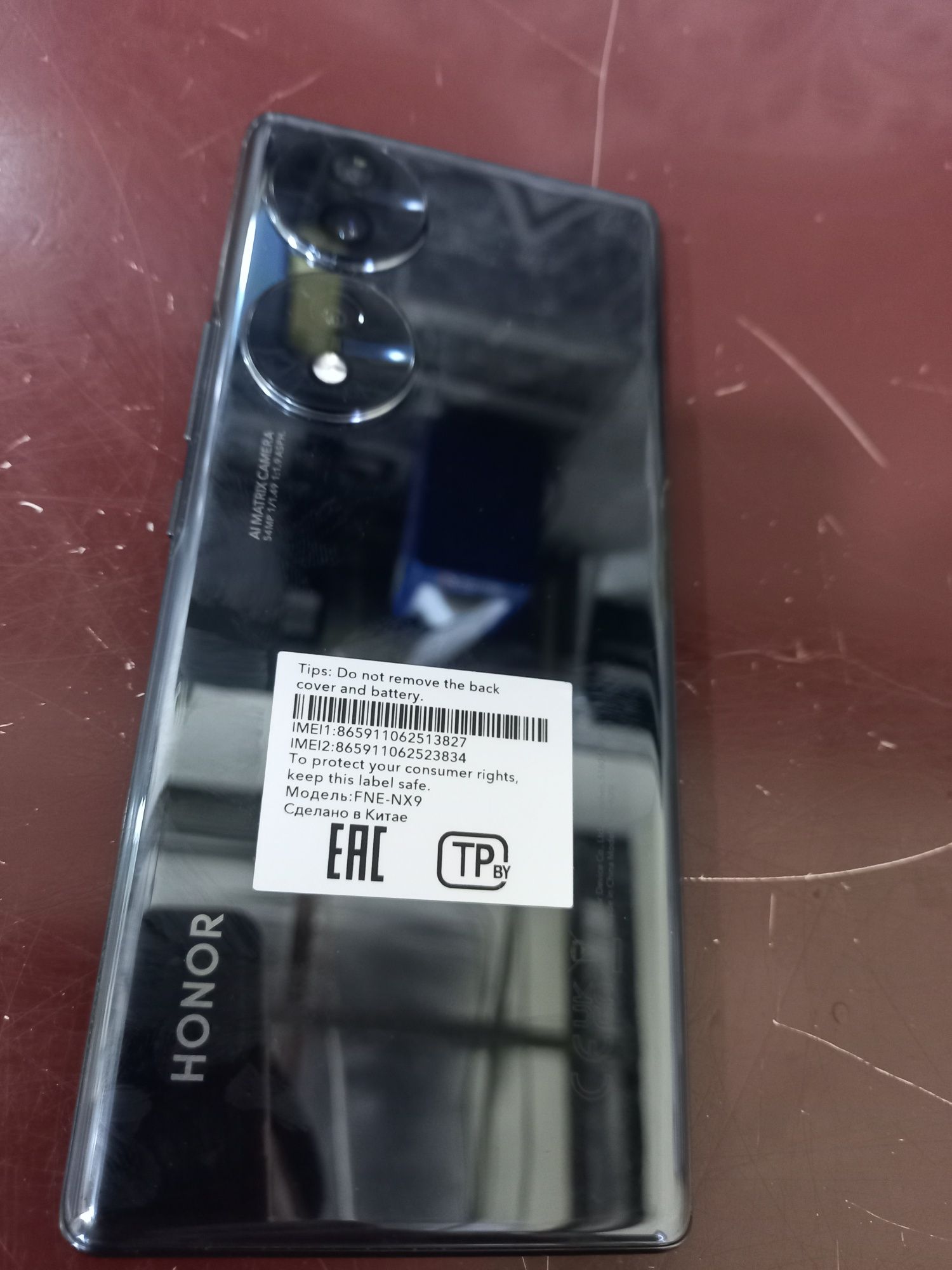 Honor70 128gb sotilad