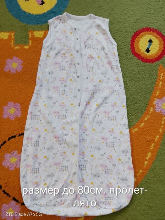 Чувалче за сън с крачета