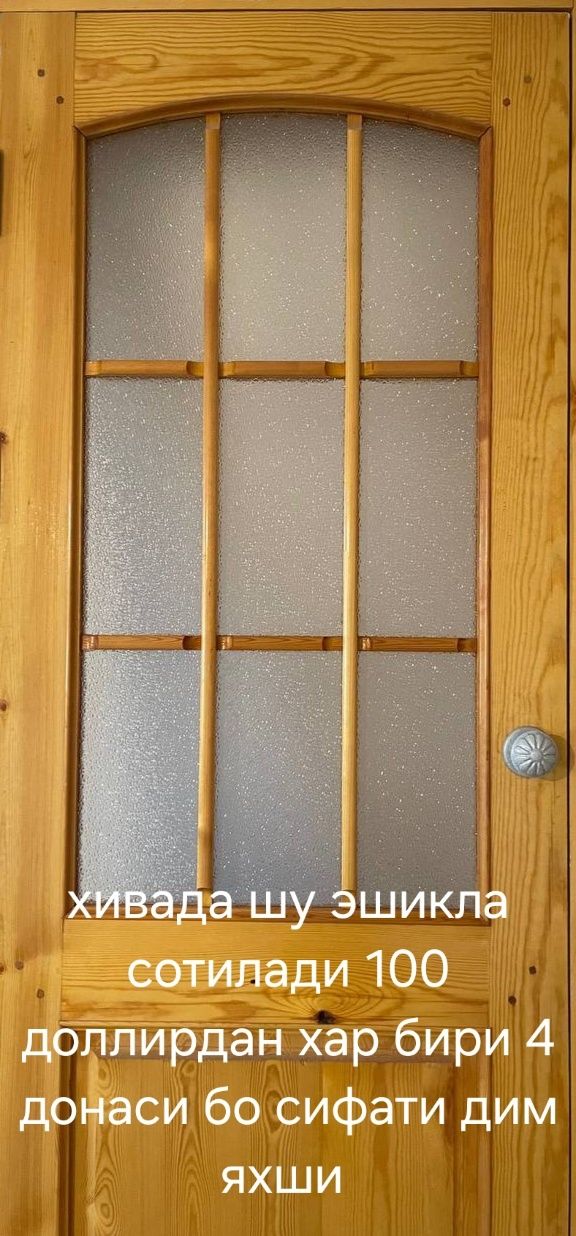 Хивада тахта капила сотамиз