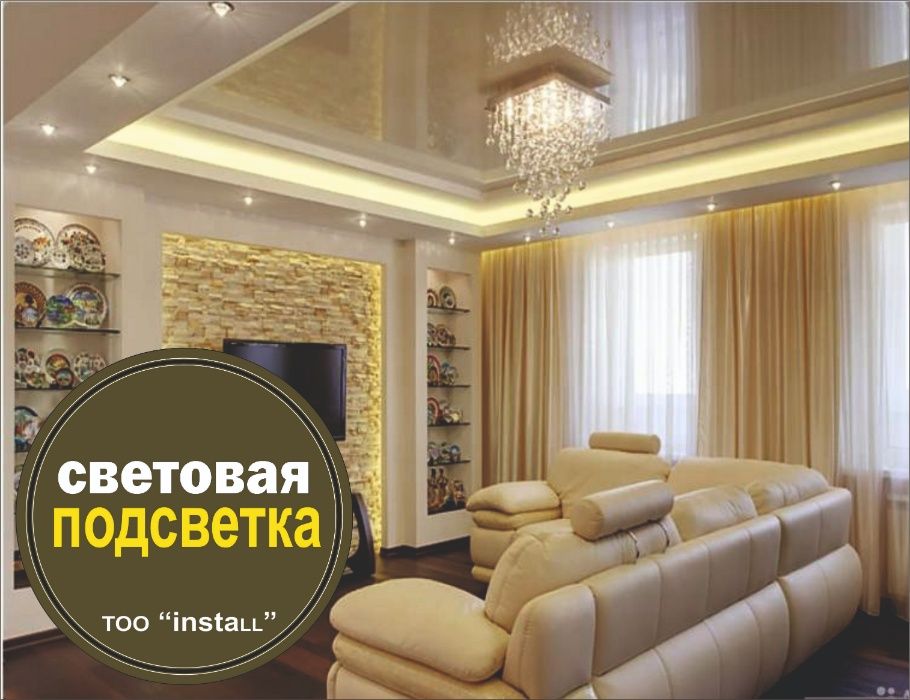 натяжные потолки, Kerme, керу Tобелер, цех натяжные потолки