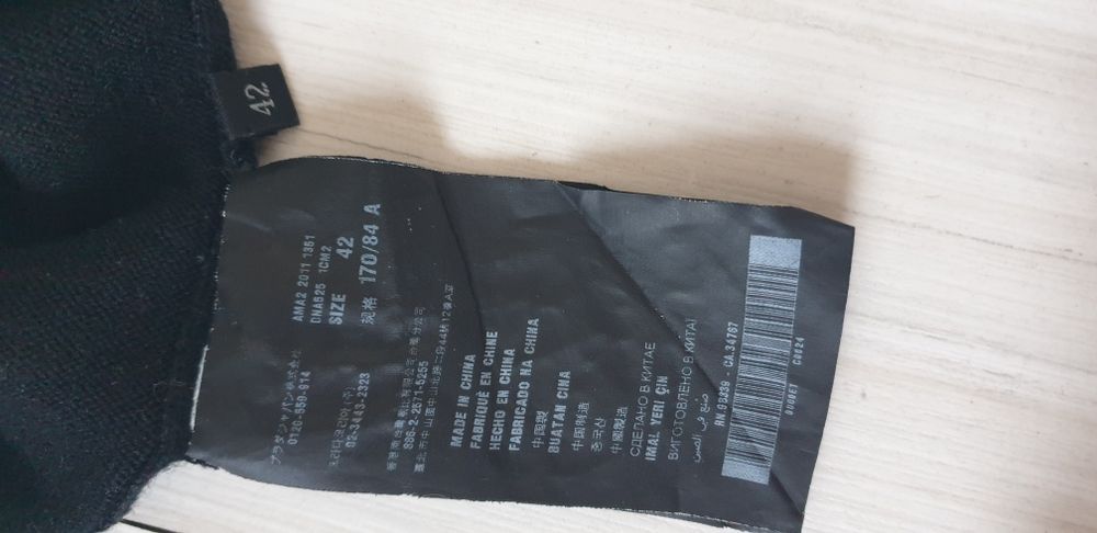 Prada Wool  Cardigan Womens Size 42/ M - L ОРИГИНАЛ! Дамскa Жилетка!