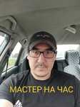 Услуги Мастер на час, перфоратор, сантехник, плотник, электрик.