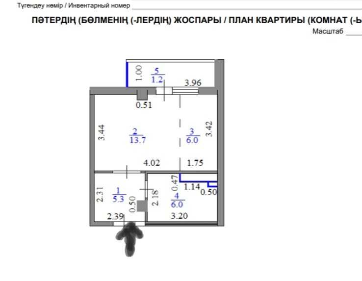 1 комн.кв. горящей цене на левом берегу