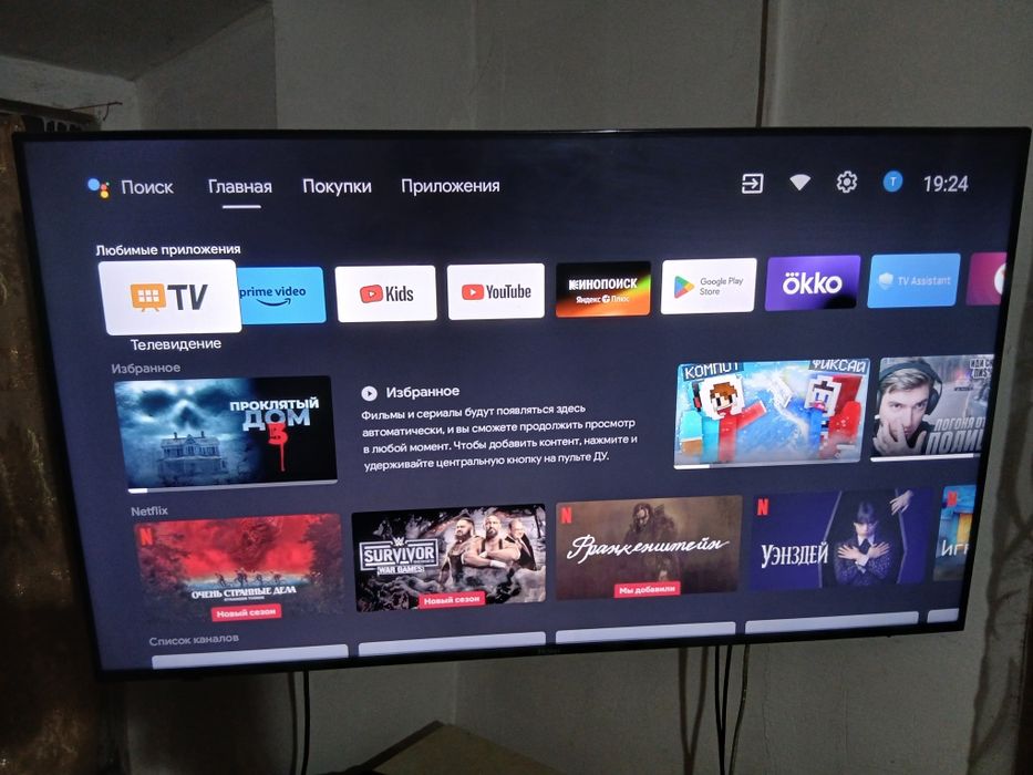 Продам телевизор