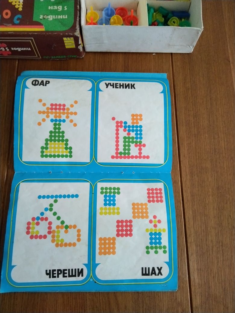 Продавам детска игра МОЗАЙКА АЗБУКА МАЛКА