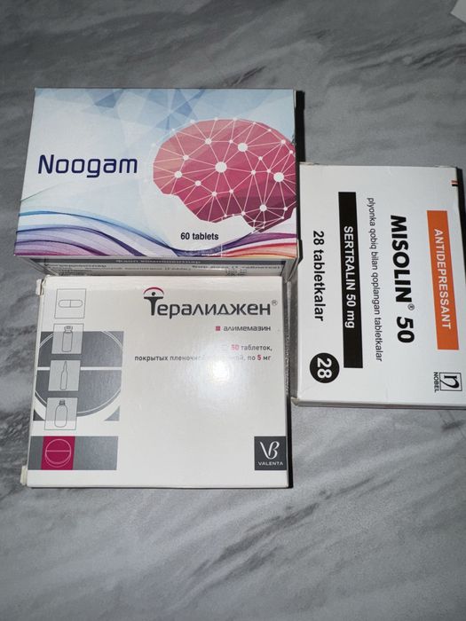 Ноогам Тералиджин Мисолин 50