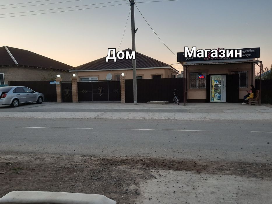 Продам частный 3комн дом+Продуктовый магазин,